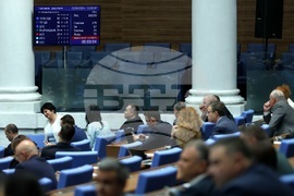 Парламент - заседание