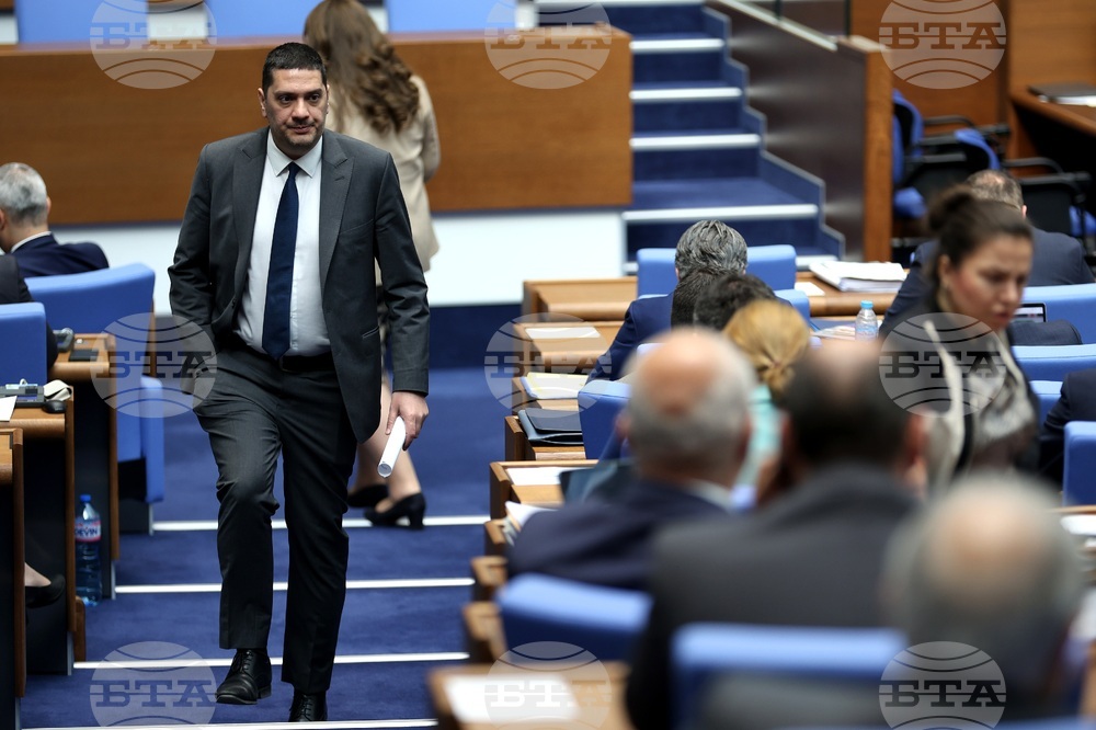 Парламент - заседание