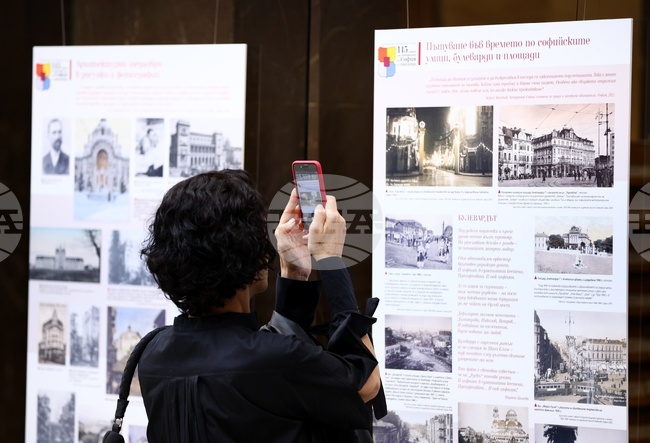 Изложба „Раждането на модерния град“