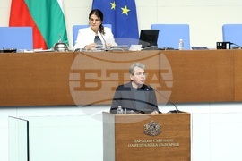 Парламент - заседание