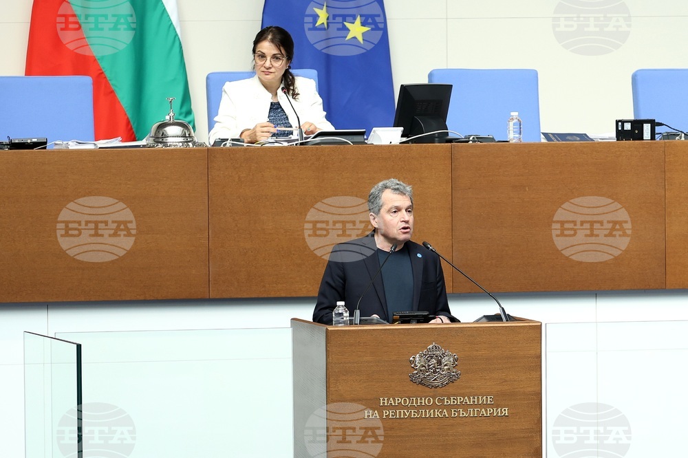 Парламент - заседание