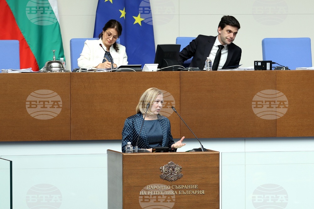 Парламент - заседание