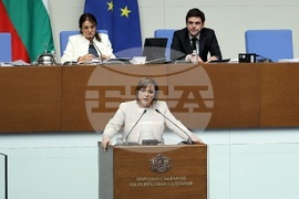 Парламент - заседание