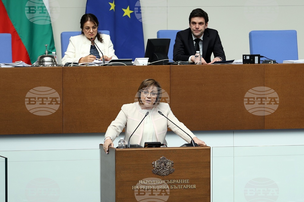 Парламент - заседание