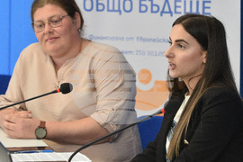 Национален пресклуб БТА Варна - проект „Европа на Балканите: Общо бъдеще“ - регионална конференция