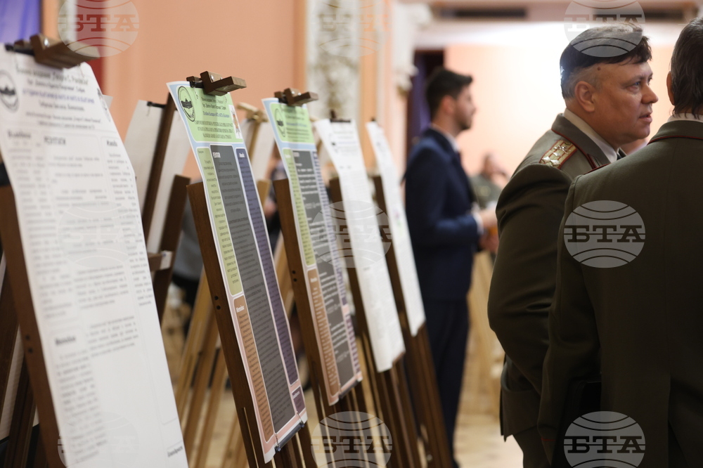 Конференция „20 години България в НАТО и НАТО в България " - пленарна сесия