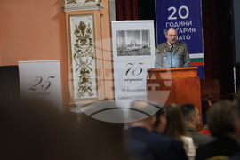 Конференция „20 години България в НАТО и НАТО в България " - пленарна сесия