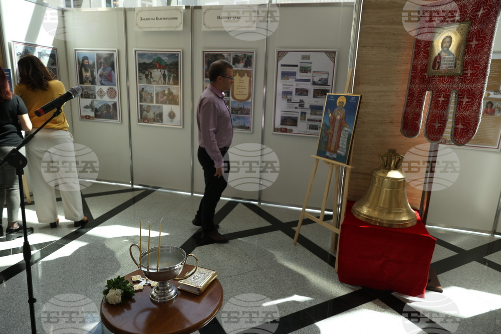 Парламент - изложба