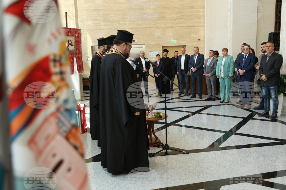 Парламент - изложба