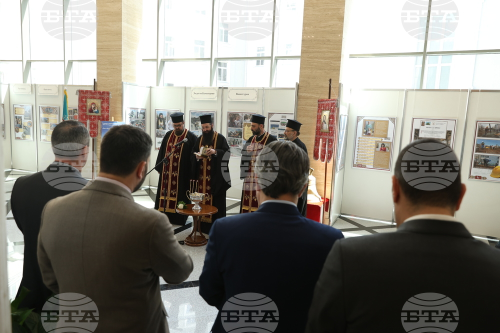 Парламент - изложба