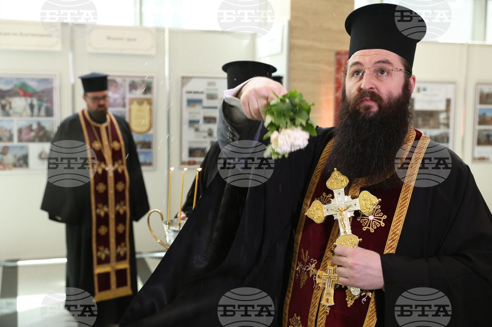 Парламент - изложба