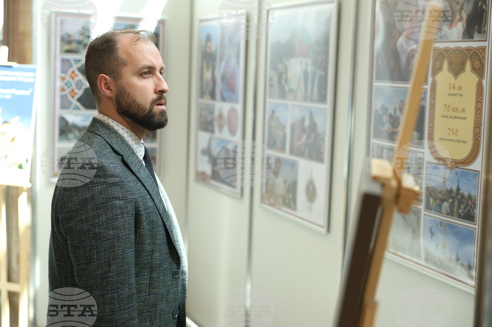 Парламент - изложба