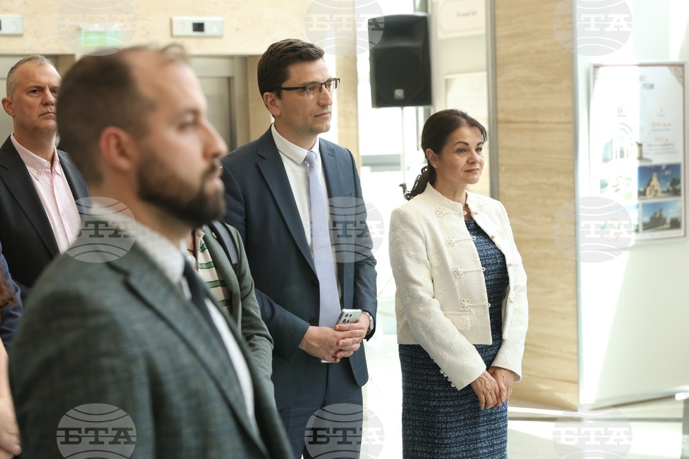 Парламент - изложба