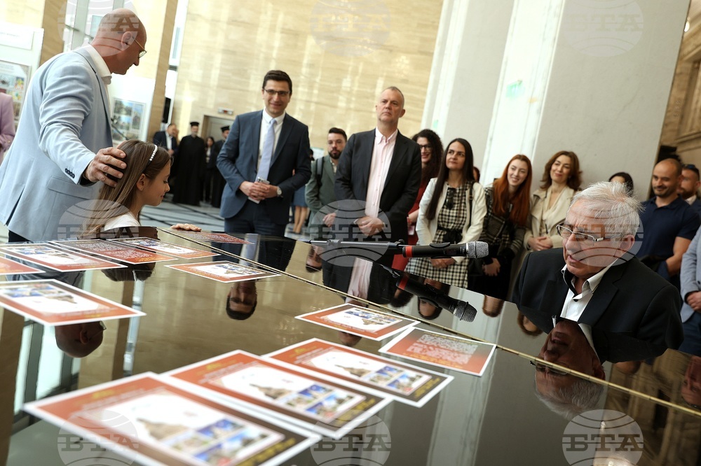 Парламент - изложба