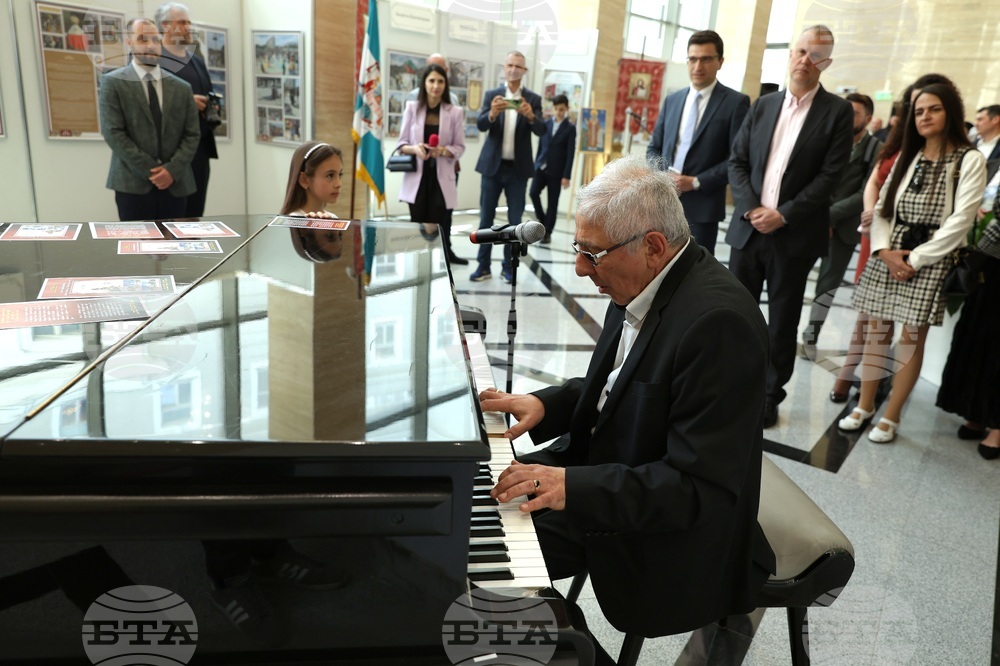 Парламент - изложба