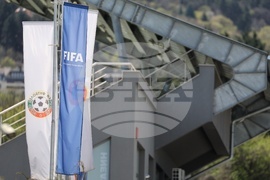 БФС - изпълнителен комитет - заседание