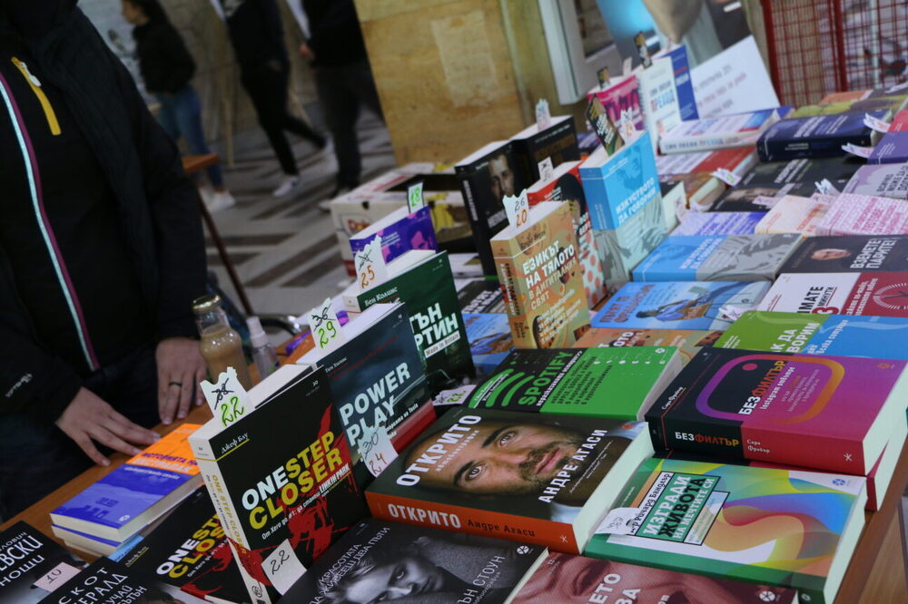 УНСС: 5-то издание на Университетската седмица на книгата в УНСС ще се проведе от 8 до 12 април 2024