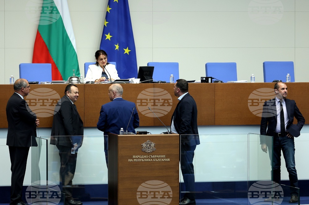 Парламент - заседание