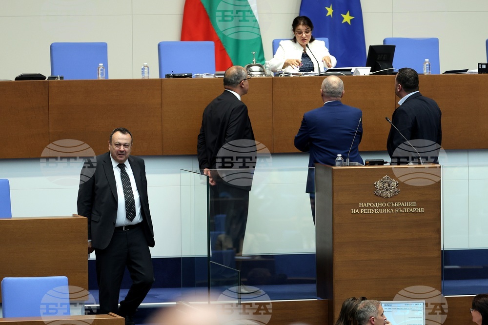 Парламент - заседание