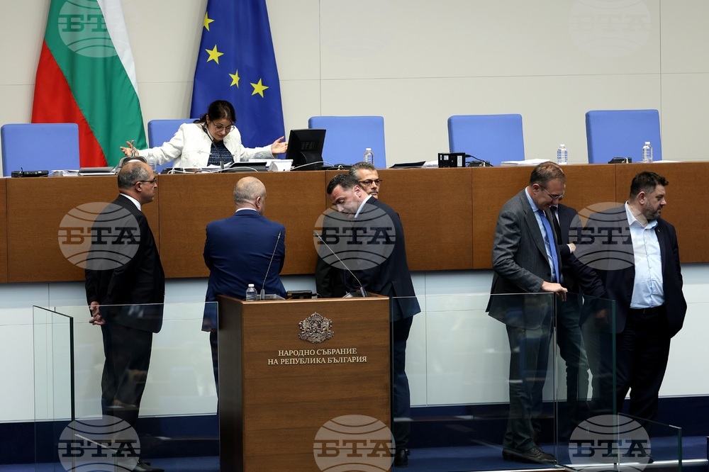 Парламент - заседание