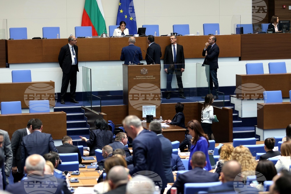 Парламент - заседание