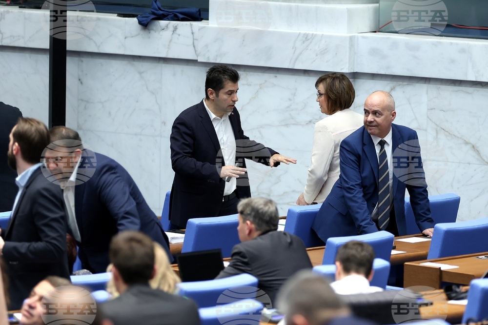 Парламент - заседание