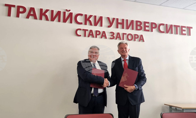 Стара Загора - Тракийски университет - Университет за дигитални технологии в медицината и денталната медицина-Люксембург