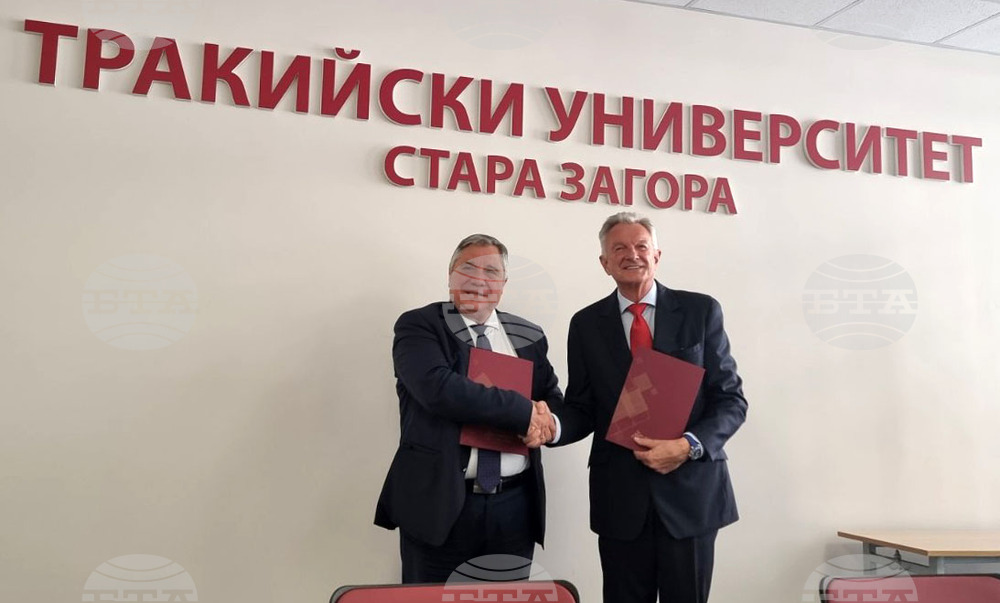 Стара Загора - Тракийски университет - Университет за дигитални технологии в медицината и денталната медицина-Люксембург