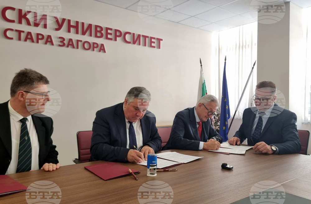 Стара Загора - Тракийски университет - Университет за дигитални технологии в медицината и денталната медицина-Люксембург