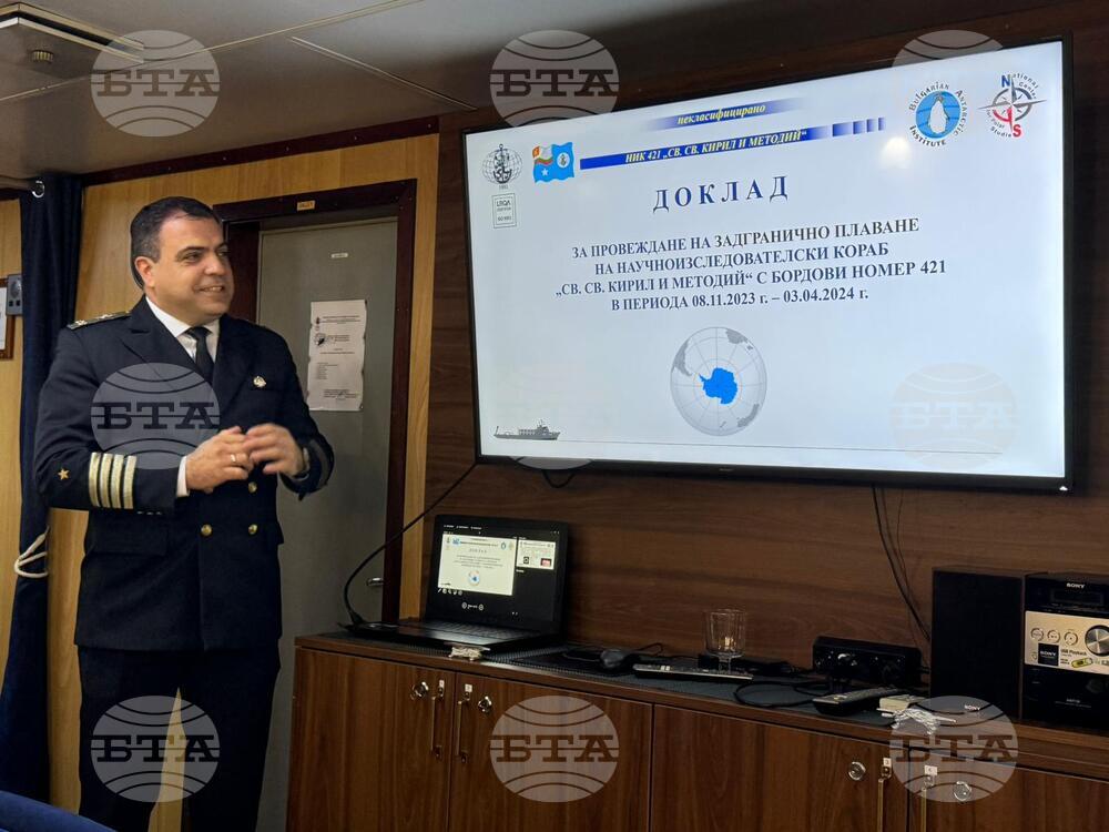 Варна - Научноизследователски кораб "Св. св. Кирил и Методии" (НИК 421) - завръщане