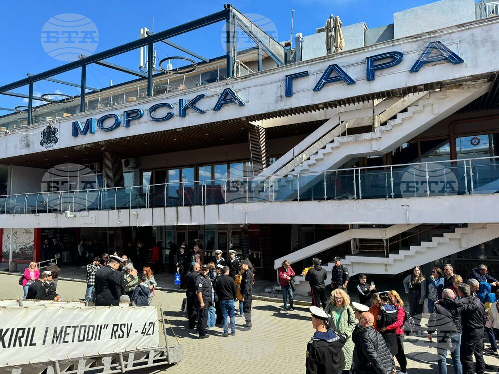 Варна - Научноизследователски кораб "Св. св. Кирил и Методии" (НИК 421) - завръщане