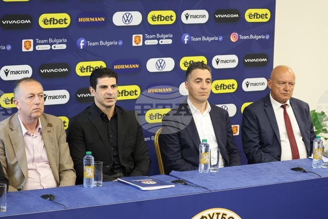 БФС - изпълнителен комитет - пресконференция 