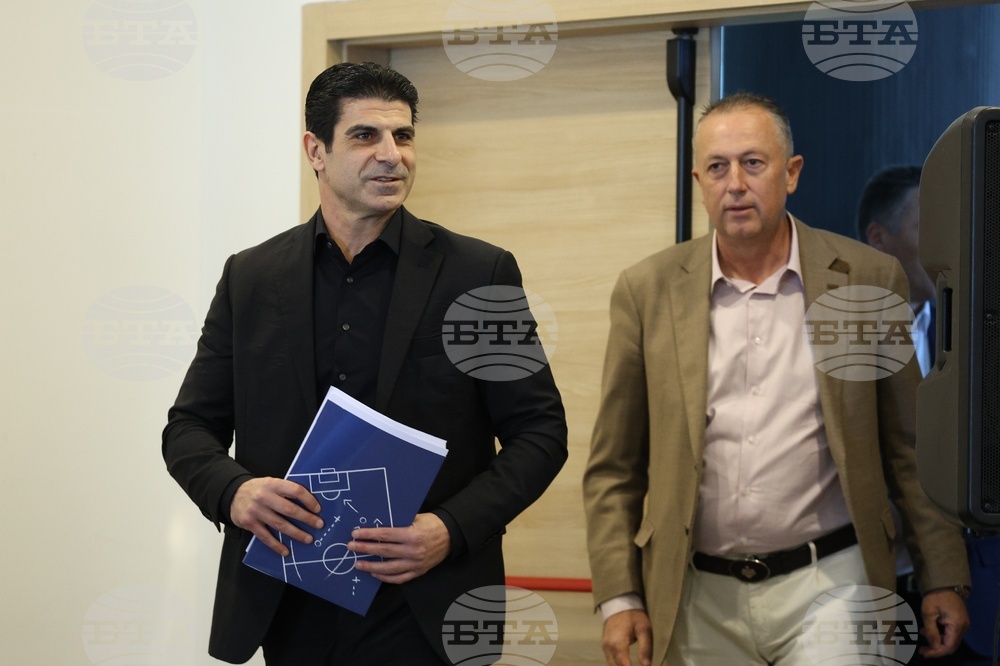 БФС - изпълнителен комитет - пресконференция