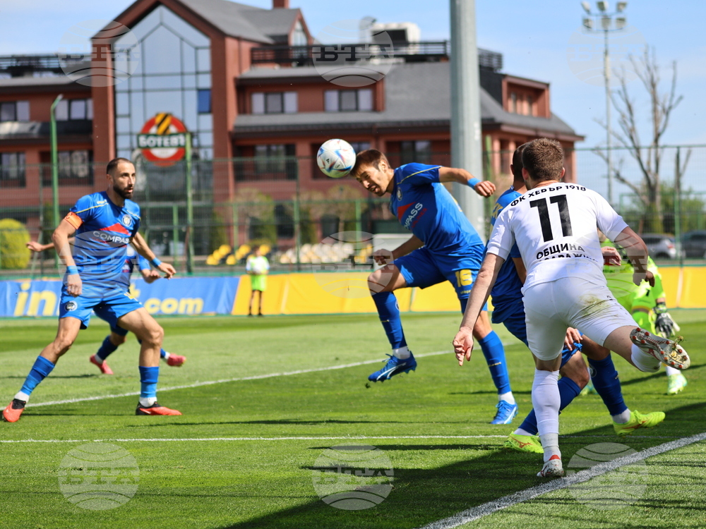 Пловдив - футбол - Крумовград-Хебър (Пазарджик)