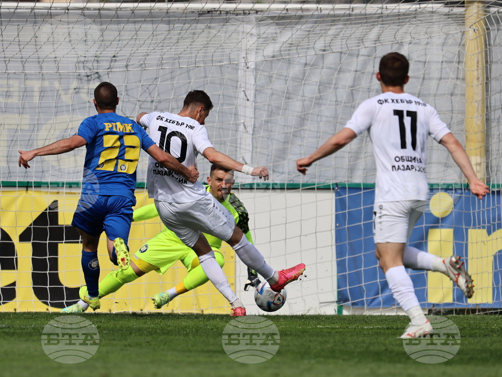 Пловдив - футбол - Крумовград-Хебър (Пазарджик)
