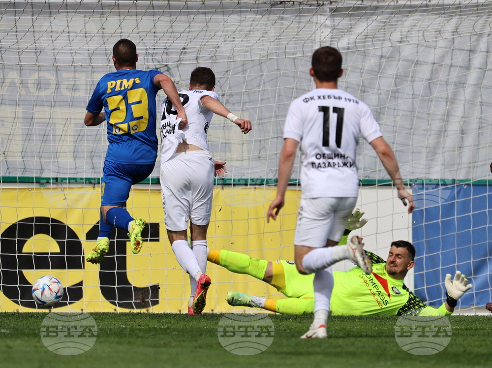 Пловдив - футбол - Крумовград-Хебър (Пазарджик)