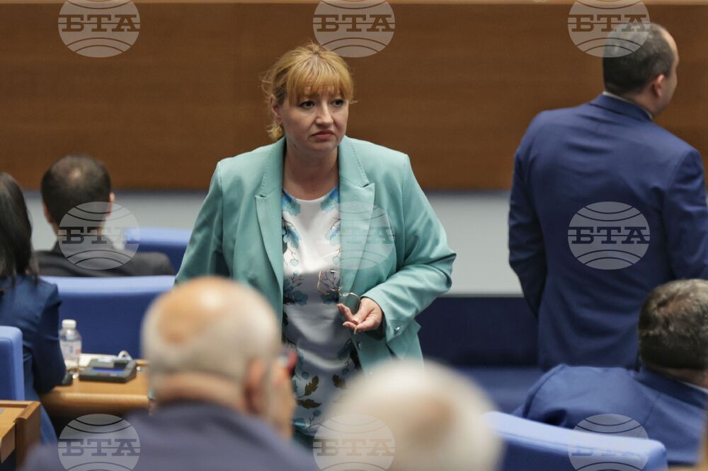 Парламент - заседание