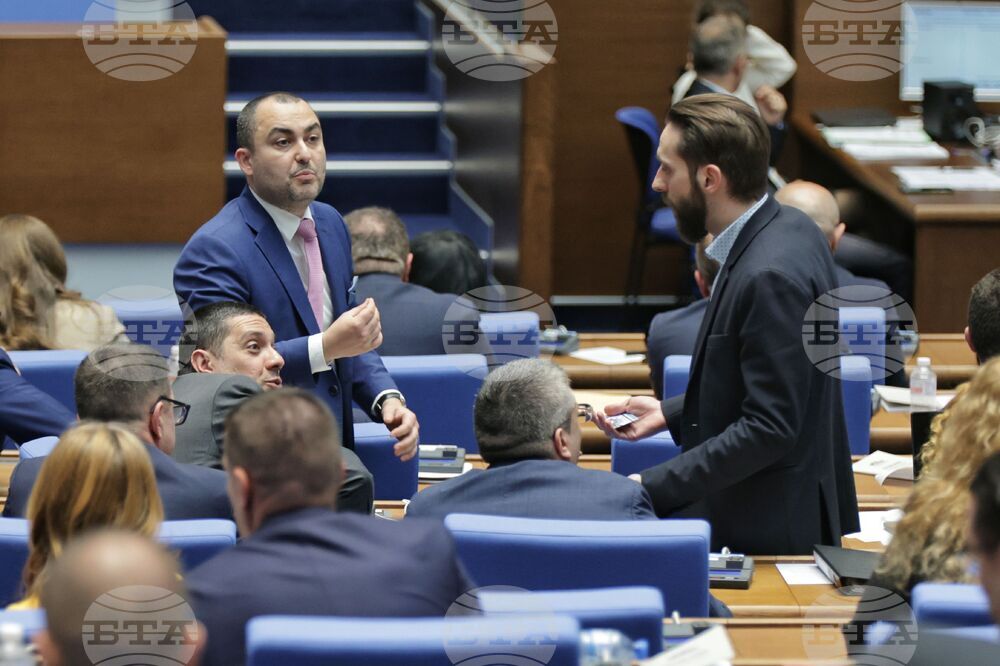 Парламент - заседание