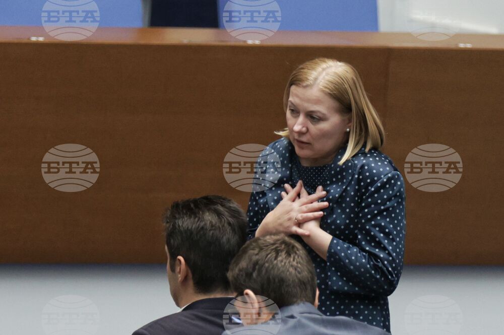 Парламент - заседание
