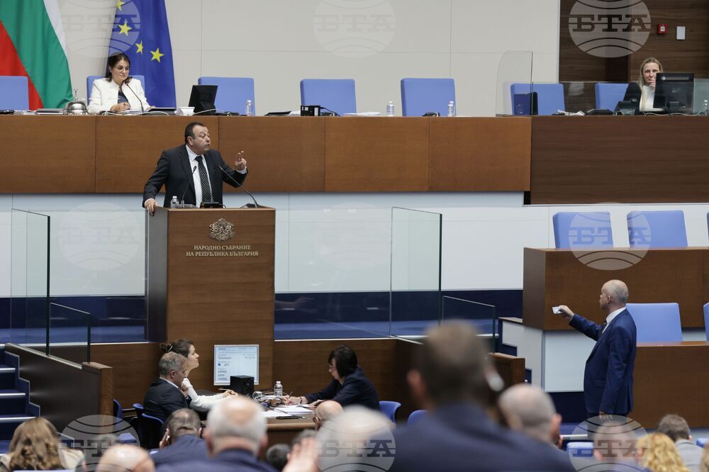 Парламент - заседание