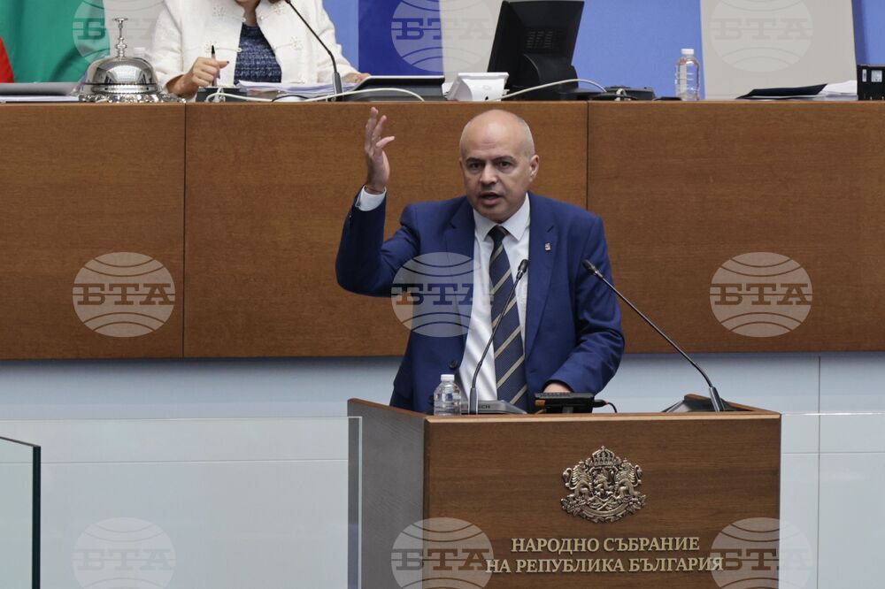 Парламент - заседание