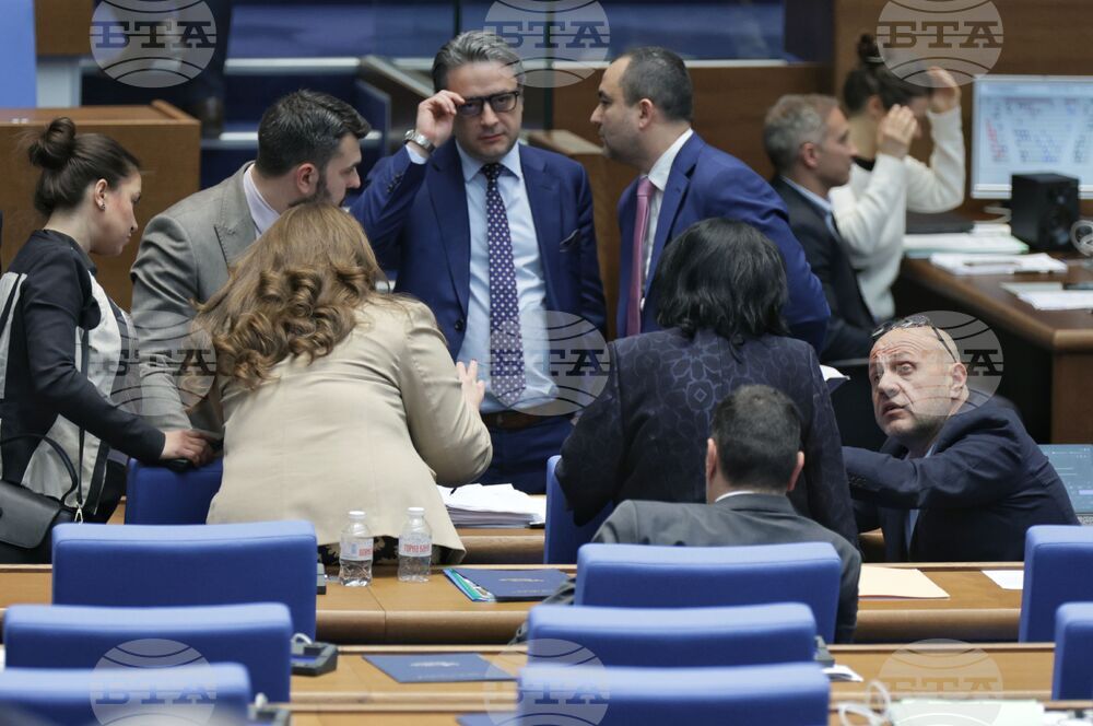 Парламент - заседание