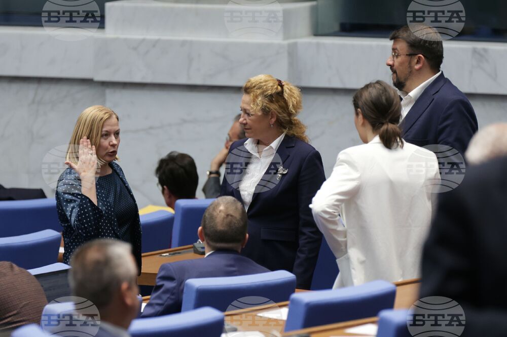 Парламент - заседание