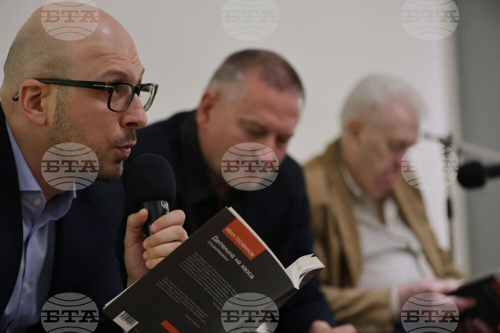„Детелина на хаоса“ - „Антология на българския символизъм“ - книги - представяне