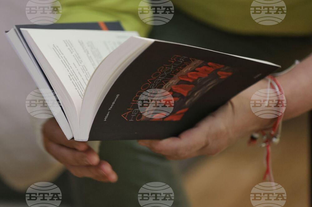 „Детелина на хаоса“ - „Антология на българския символизъм“ - книги - представяне