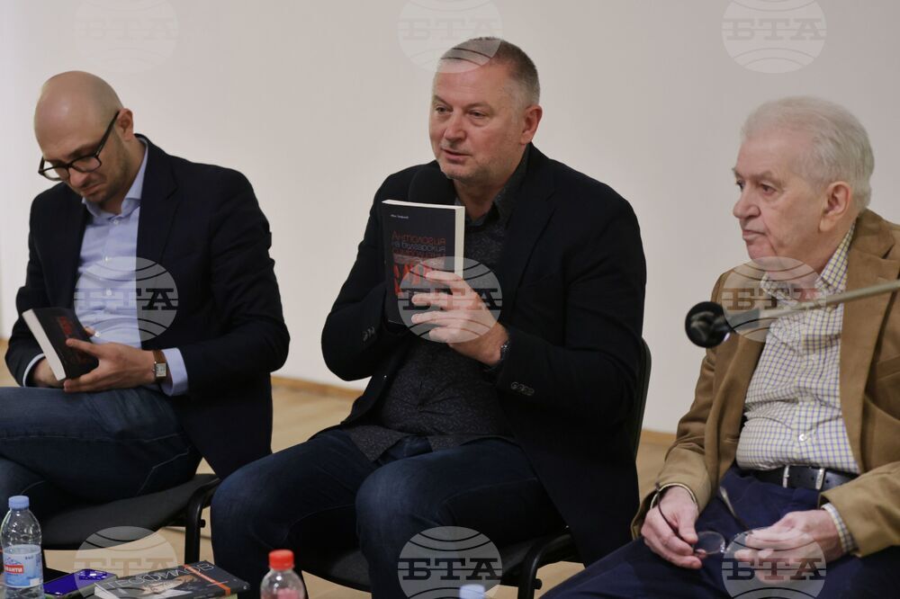 „Детелина на хаоса“ - „Антология на българския символизъм“ - книги - представяне