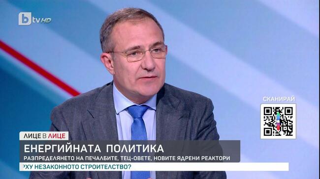 Гуцанов: Комисията в НС дава на прокуратурата скандалния договор “Боташ“, сключен от служебния кабинет на Радев