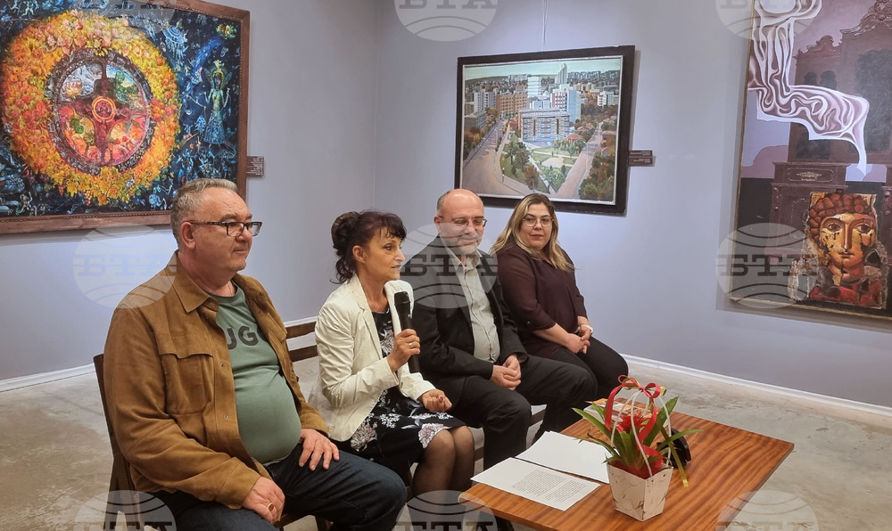 Разград - книга - представяне