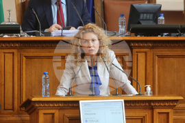Парламент - заседание