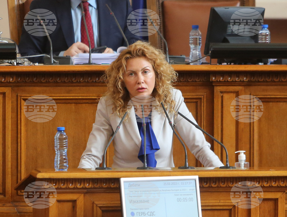 Парламент - заседание